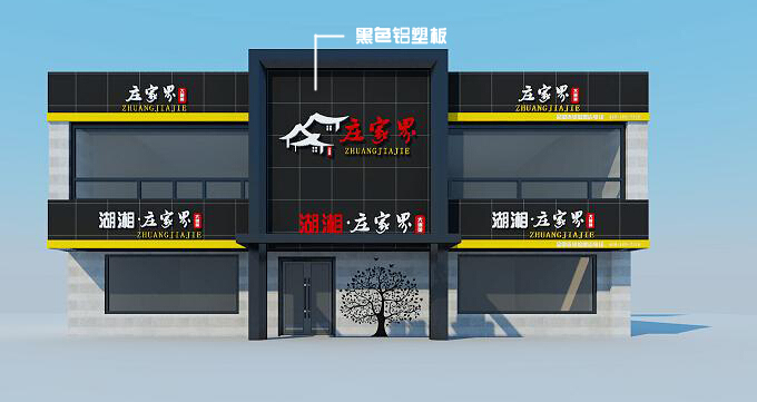 門頭廣告發(fā)光字